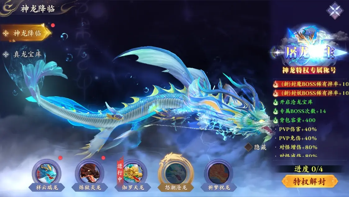 网红商城1元1000